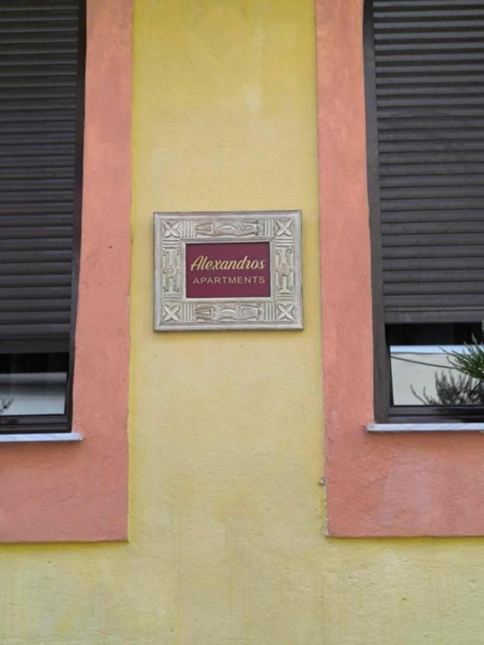 Cozy Apartment Alexandros Near Aqueduct Kavála ภายนอก รูปภาพ